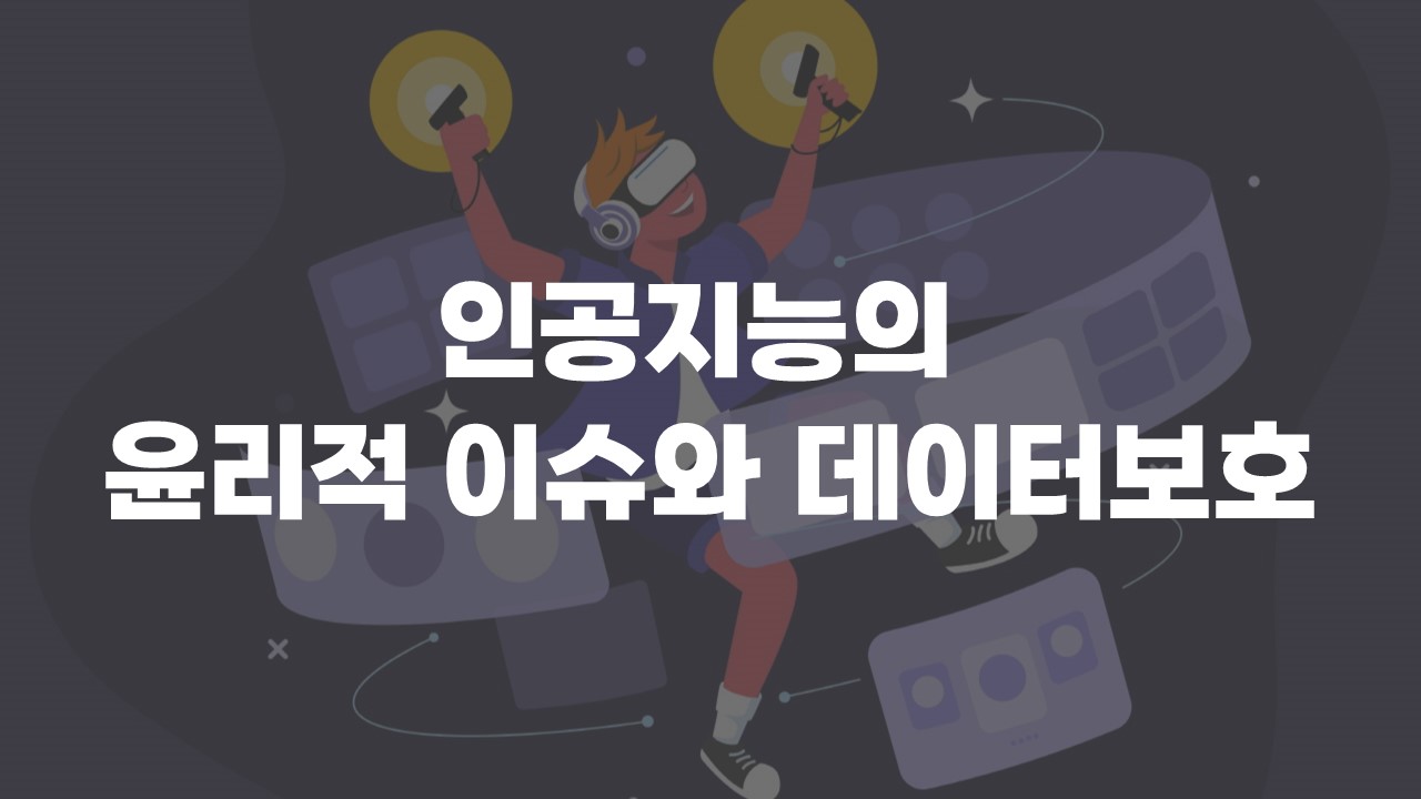 과정썸네일